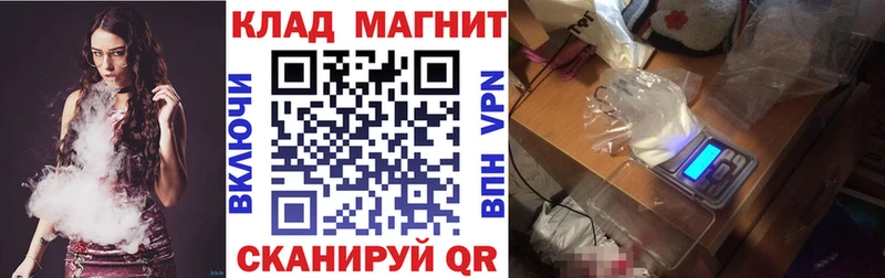 Названия наркотиков Отрадный Каннабис  Метамфетамин  Alpha PVP  Гашиш  Кокаин  Меф мяу мяу 