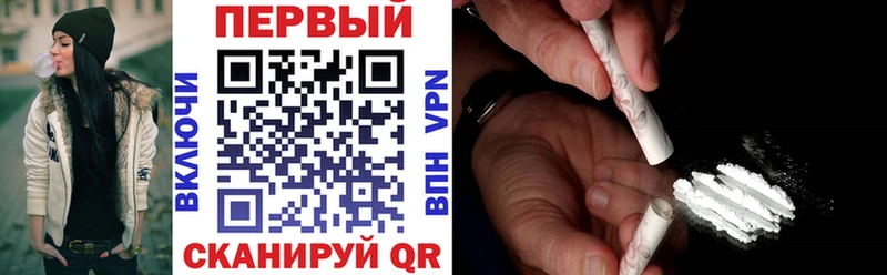 где купить наркоту Отрадный hydra ССЫЛКА АМФЕТАМИН 98%