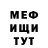 MDMA crystal Kirill Kuzovlev