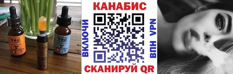 Canna-Cookies конопля  закладка  Отрадный 