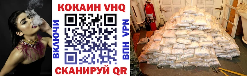 Кокаин Эквадор  где купить наркотик  Отрадный 