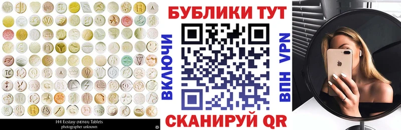 ЭКСТАЗИ louis Vuitton  Отрадный 