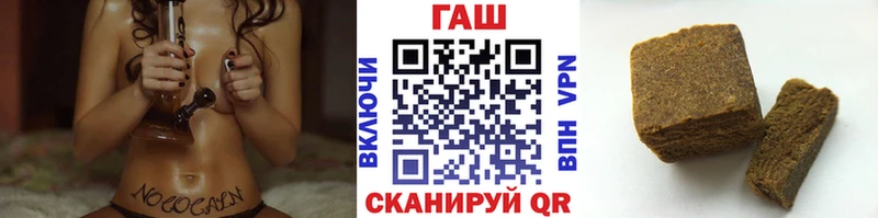 ГАШ Ice-O-Lator  Отрадный 