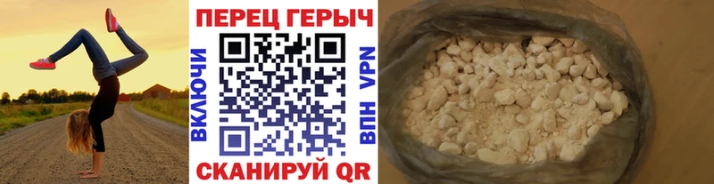 Героин афганец Отрадный
