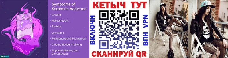 Кетамин ketamine  Отрадный 