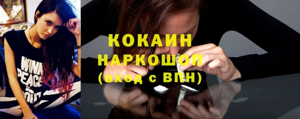 прущая мука Абдулино