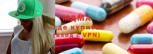 трава Алексеевка