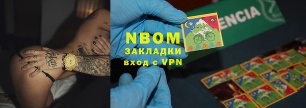 прущая мука Абинск