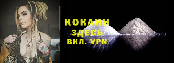 прущая мука Абинск