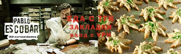 прущая мука Абдулино