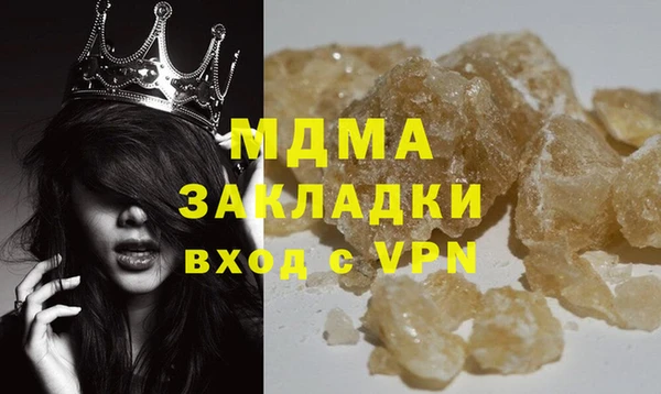 мдма Абаза