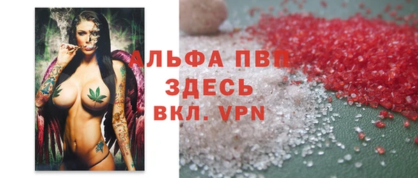 прущая мука Абинск
