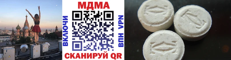 продажа наркотиков  Отрадный  MDMA молли 