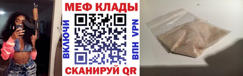 omg как зайти  что такое   Отрадный  МЯУ-МЯУ VHQ 
