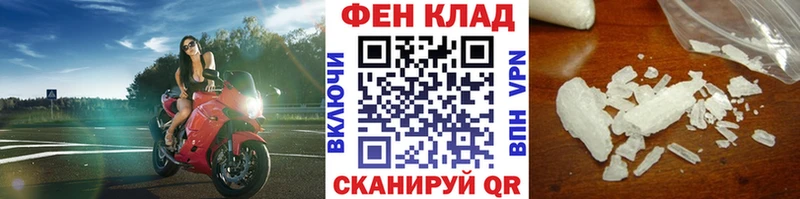 где можно купить   Отрадный  Первитин витя 