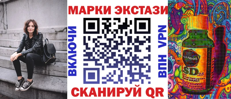 даркнет сайт  Отрадный  блэк спрут зеркало  Марки N-bome 1500мкг 